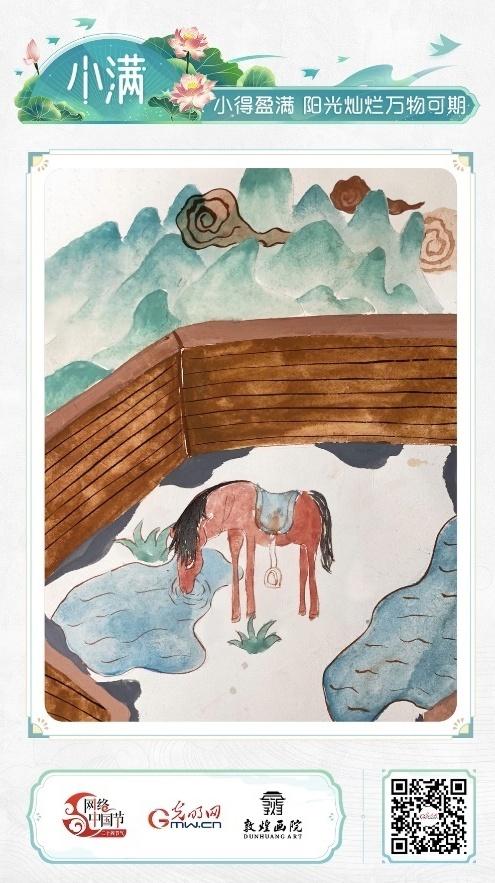 【網絡中國節·小滿】小得盈滿,剛剛好