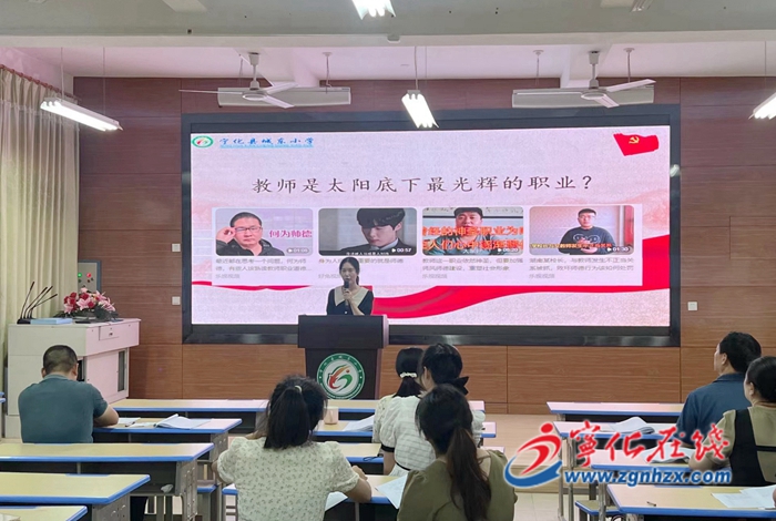 城東小學23名教師參加主題演講擂臺賽