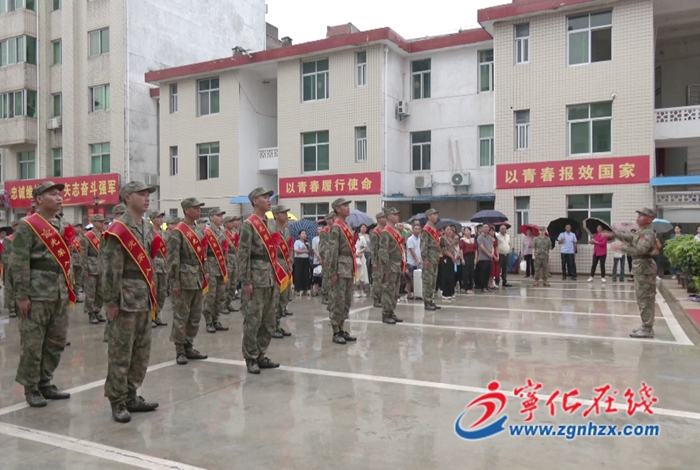 寧化縣熱烈歡送2023 年下半年新兵入伍