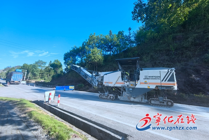 寧化:省際通道路面改造工程建設(shè)有序推進