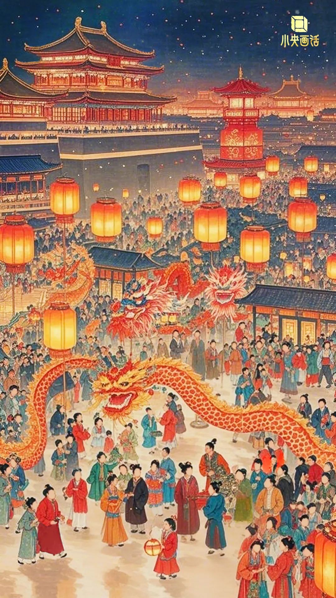 網(wǎng)絡(luò)中國(guó)節(jié)·元宵 | 這里的元宵節(jié)鬧花燈跟龍王三太子有關(guān)