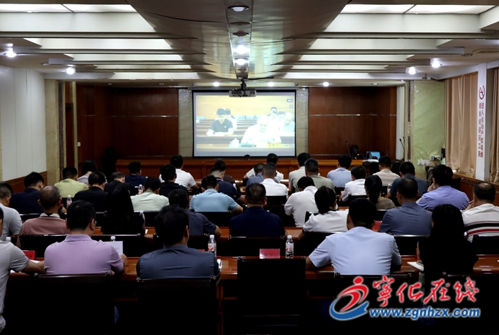 寧化收聽收看全市道路交通安全綜合整治攻堅行動推進會